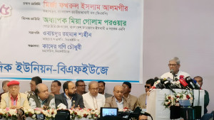 রফতানি আয় নিয়ে দুঃসংবাদ, কী পরামর্শ অর্থনীতিবিদদের?