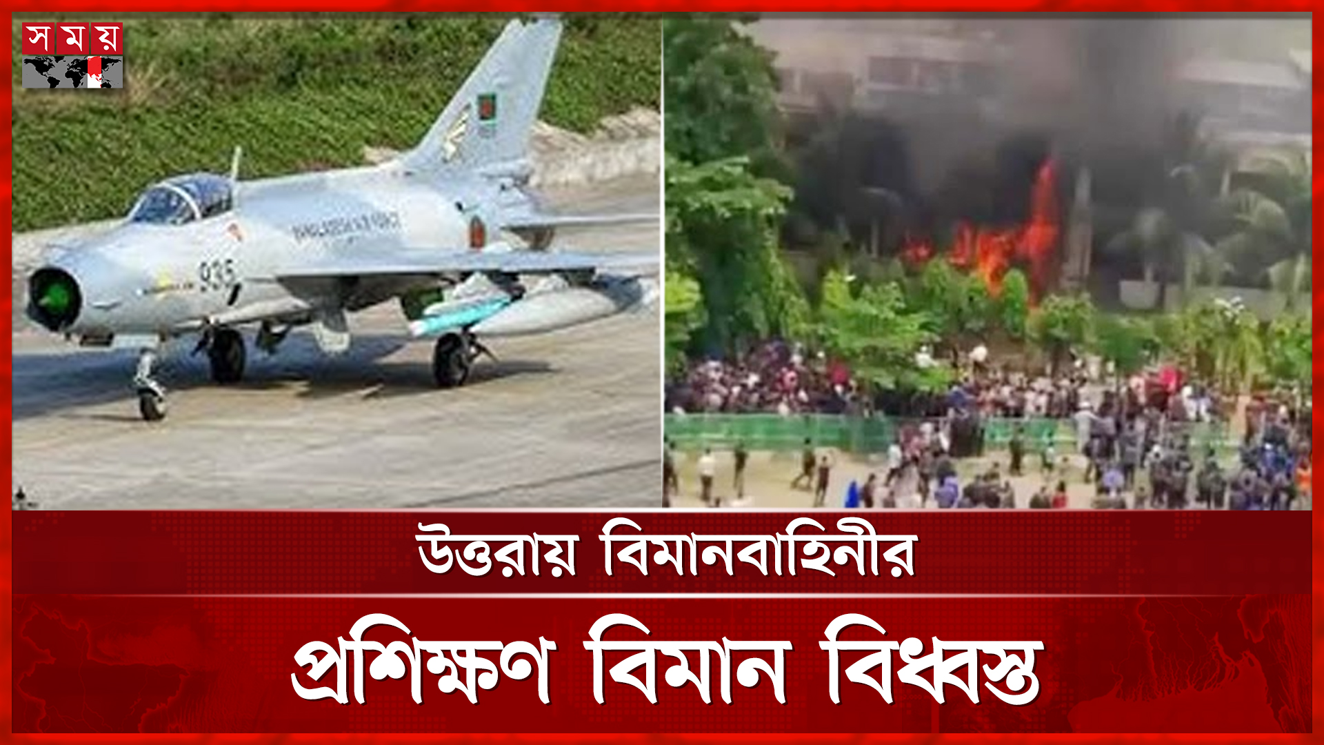 জাগ্রত-৭১ থেকে মুক্তিযুদ্ধের শিক্ষা নেওয়ার আহ্বান স্বরাষ্ট্রমন্ত্রীর