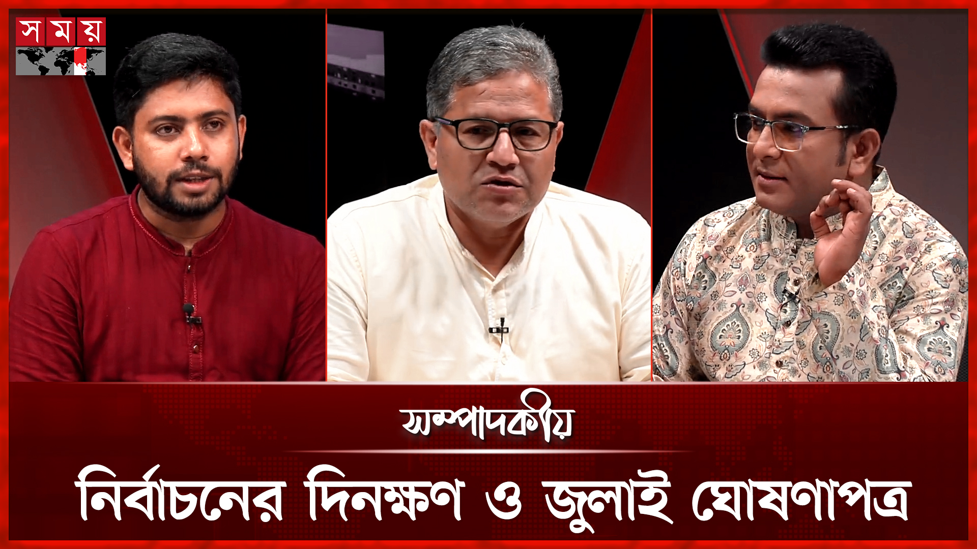 নেতানিয়াহুর ওপর ক্ষুব্ধ ট্রাম্প,  দ্রুত গাজা যুদ্ধের অবসান
