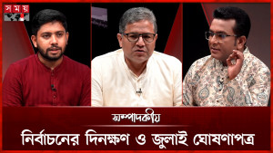 নেতানিয়াহুর ওপর ক্ষুব্ধ ট্রাম্প,  দ্রুত গাজা যুদ্ধের অবসান