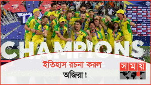 রোনালদো-মেসিদের সঙ্গে মাশরাফি, সাকিব, মুশফিক