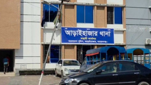 আড়াইহাজারে পারিবারিক বিরোধের জেরে শ্বশুরবাড়িতে আগুন, শাশুড়ি-শালিকাসহ দগ্ধ ৩