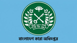 নতুন কারা মহাপরিদর্শক ব্রিগেডিয়ার জেনারেল আনোয়ারুল কবীর