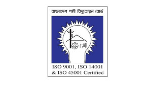 পল্লী বিদ্যুতায়ন বোর্ডে নতুন চেয়ারম্যান নিয়োগ