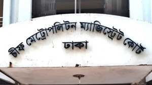 নিউগিনি প্রপার্টিজে হামলা: আরও ৩ জন রিমান্ডে