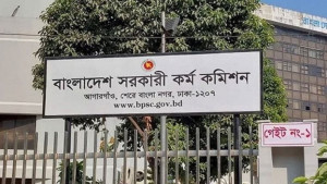 ৪৯তম বিসিএস: দ্বিতীয় দফায় ৪০ জনকে নিয়োগ