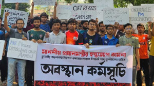 নবনিযুক্ত উপাচার্যের গণমাধ্যমে দেয়া বক্তব্যের প্রতিবাদে চুয়েট শিক্ষার্থীদের বিক্ষোভ