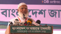 সরকারের সব প্রতিষ্ঠান বিধ্বস্ত অবস্থায় আছে: জামায়াত আমির