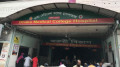 ঢামেকের বাথরুম থেকে নারীর মরদেহ উদ্ধার