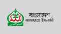 মেজর (অব.) আখতারুজ্জামানের গ্রেফতার ও মামলার নিন্দা জামায়াতের, নিঃশর্ত মুক্তির দাবি
