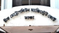 নিউগিনি প্রপার্টিজে হামলা: আরও ৩ জন রিমান্ডে