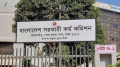 ৪৯তম বিসিএস: দ্বিতীয় দফায় ৪০ জনকে নিয়োগ