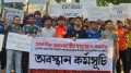 নবনিযুক্ত উপাচার্যের গণমাধ্যমে দেয়া বক্তব্যের প্রতিবাদে চুয়েট শিক্ষার্থীদের বিক্ষোভ