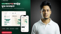 কয়টি জেলা ঘুরেছেন, জানাবে চবির সাবেক শিক্ষার্থীর ‘আনসিন বাংলাদেশ’