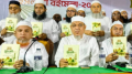 অনন্য সিরাতগ্রন্থ ‘সত্যের আলোয় প্রিয় নবী’