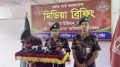 ৯ মাসে ৯৩১ কোটি টাকার ভারতীয় পণ্য জব্দ করেছে বিজিবি সরাইল রিজিয়ন